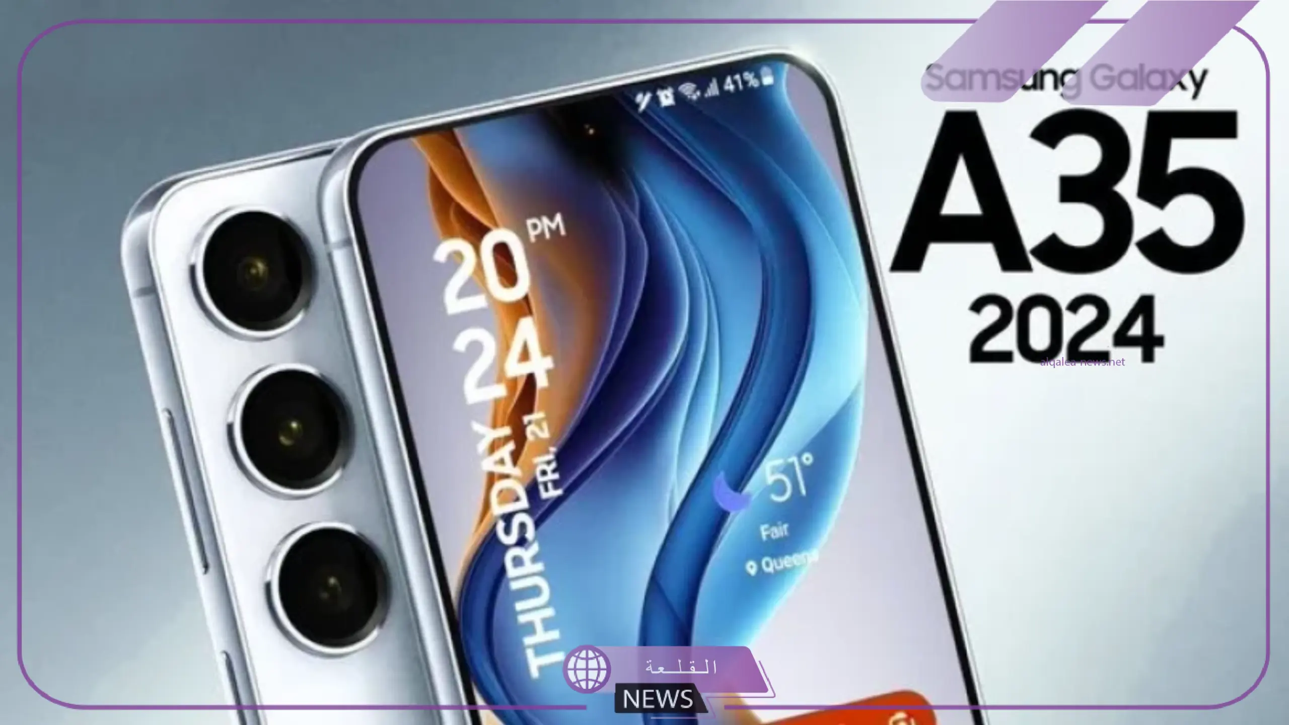 الأفضل في فئته.. مواصفات هاتف Samsung galaxy a35 5g