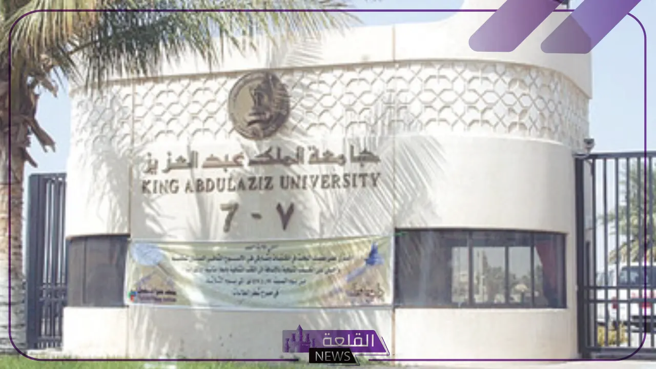 رسميًا.. وزارة الدفاع السعودية تكشف عن شروط التقديم في كلية الملك عبد العزيز الحربية 5 شروط وضوابط التقديم في كلية الملك عبد العزيز الحربية