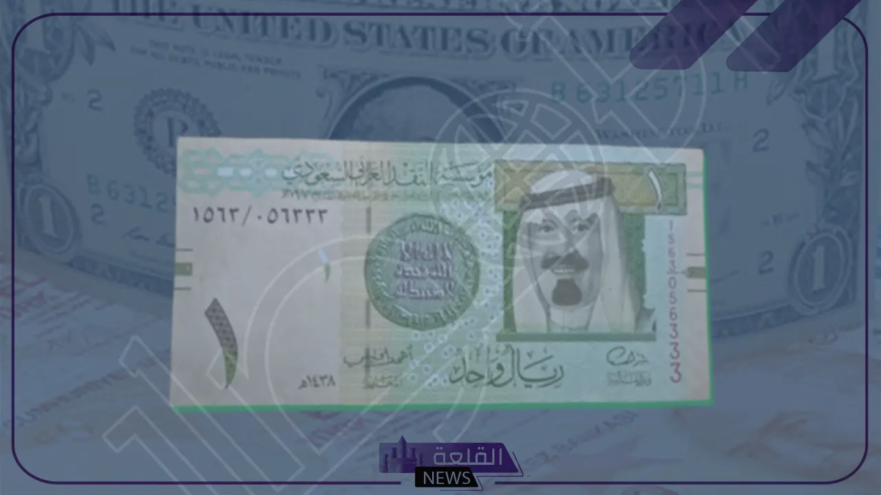 سعر اليوم.. اعرف سعر شراء وبيع الريال السعودي أمام الجنيه المصري اليوم السبت 29 يونيو 2024 5 تعرف على سعر صرف الريال السعودي أمام الجنيه اليوم