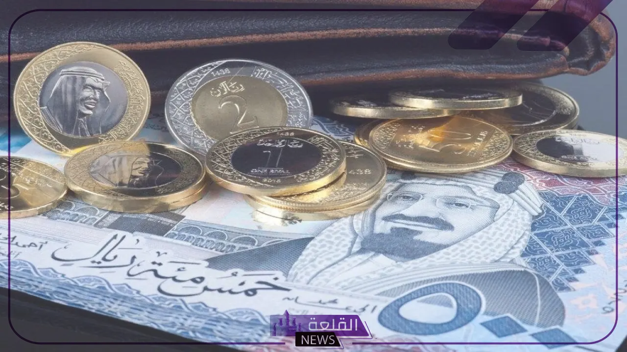 سعر اليوم.. اعرف سعر شراء وبيع الريال السعودي أمام الجنيه المصري اليوم السبت 29 يونيو 2024