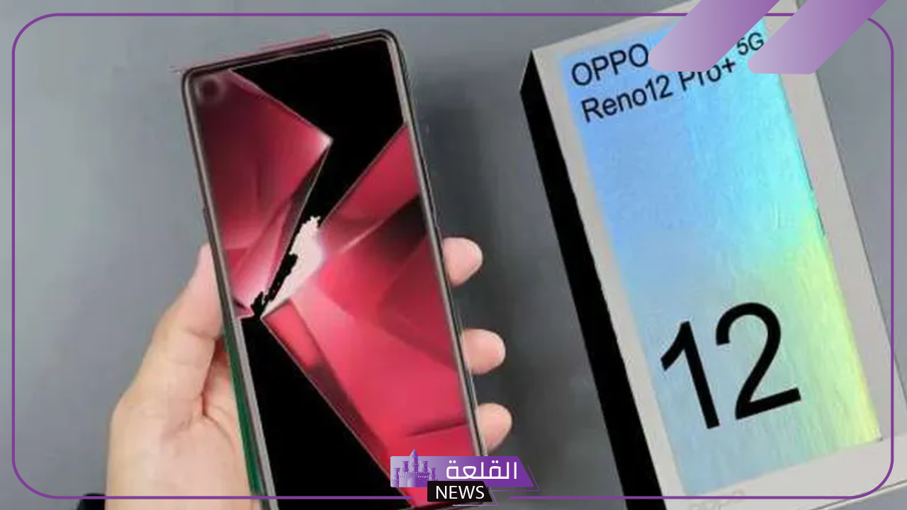 إمكانيات فائقة.. اعرف مواصفات هاتف oppo Reno 12 أقوى هاتف بالفئة المتوسطة 6 تعرف الآن على أهم مواصفات هاتف oppo Reno 12 الجديد