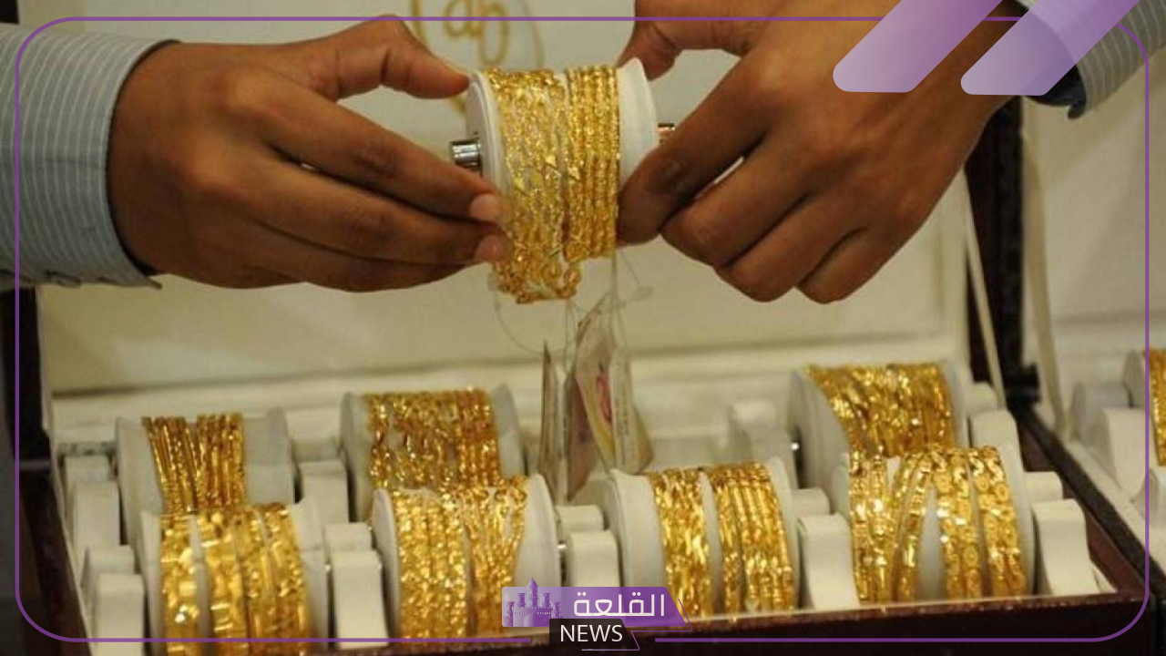 استمرار التراجع.. تراجع ملحوظ في أسعار الذهب داخل السعودية اليوم 5 جديد بشأن سعر الذهب اليوم في السعودية
