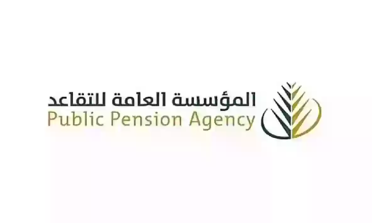رسميًا.. التأمينات الاجتماعية تعلن عن إيقاف معاش التقاعد عن ورثة المستفيد بدايةً من هذا الشهر 5 أسباب إيقاف معاش الضمان الاجتماعي