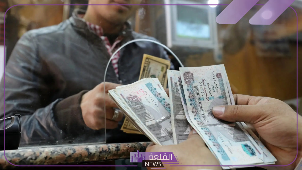 التحديث الأخير.. أعرف سعر الدولار اليوم مقابل الجنيه المصري في البنك المركزي والسوق السوداء 6 سعر الدولار في البنوك المصرية امام الجنيه
