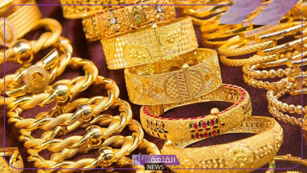 الجرام بكام؟ اعرف سعر جرام الذهب اليوم الأربعاء 19 يونيو 2024 في الأسواق المصرية
