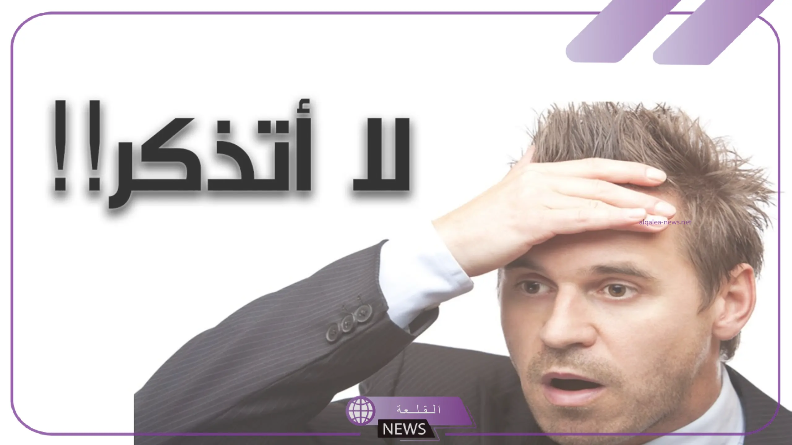 لتنشيط الذاكرة.. دراسات توصي بتناول تلك المأكولات للحصول على ذاكرة قوية 5 طعام يقوي ذاكرتك