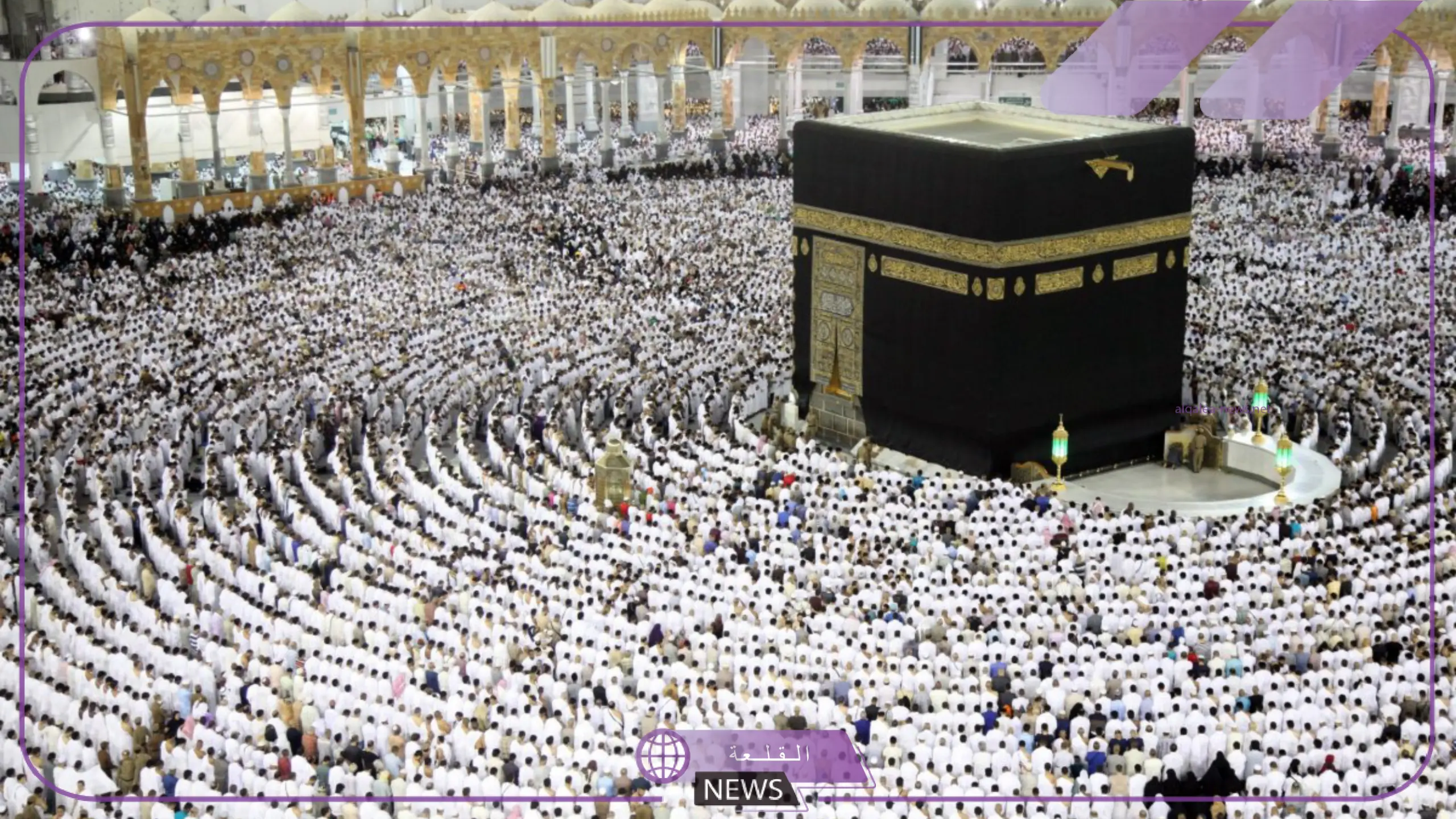 السعودية تقرر إبعاد 300 ألف شخص من مكة لعدم حملهم تصاريح الحج 6 إبعاد أشخاص من الحج scaled