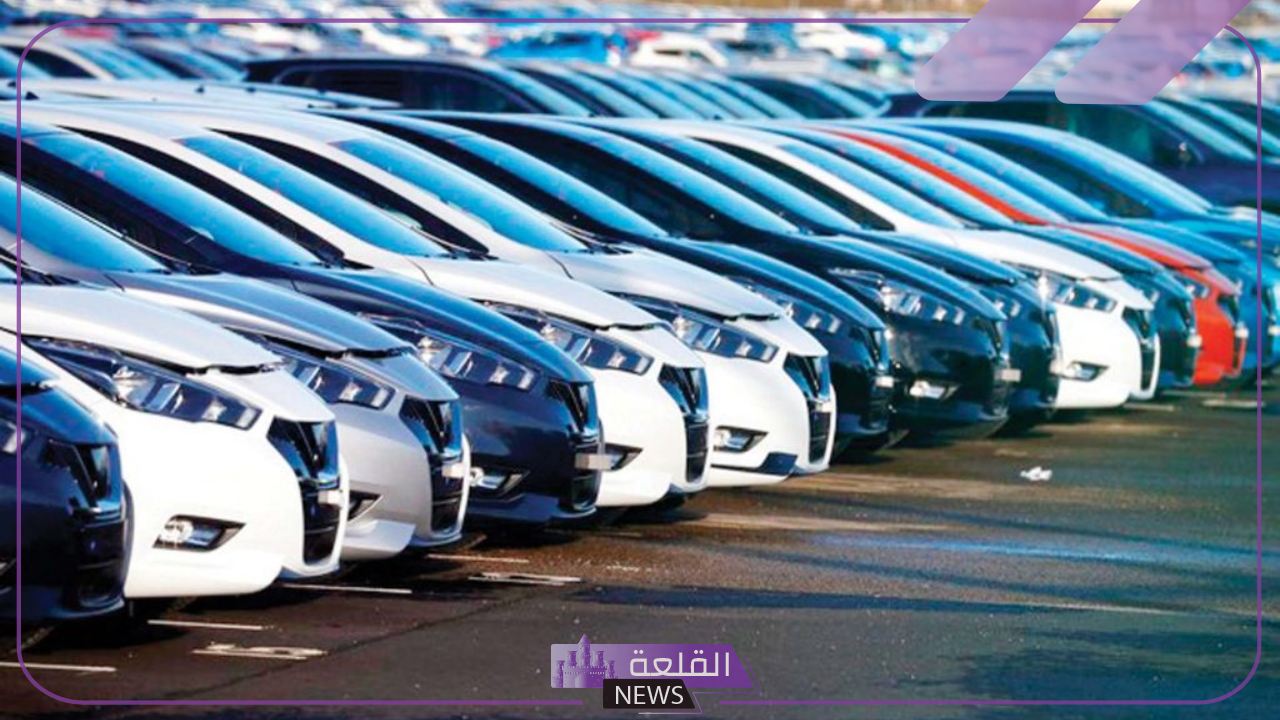 وزارة المالية.. تسليم 28 ألف سيارة وأكثر ضمن فاعليات مبادرة إحلال المركبات 20 وزارة المالية.. تسليم 28 ألف سيارة وأكثر ضمن فاعليات مبادرة إحلال المركبات