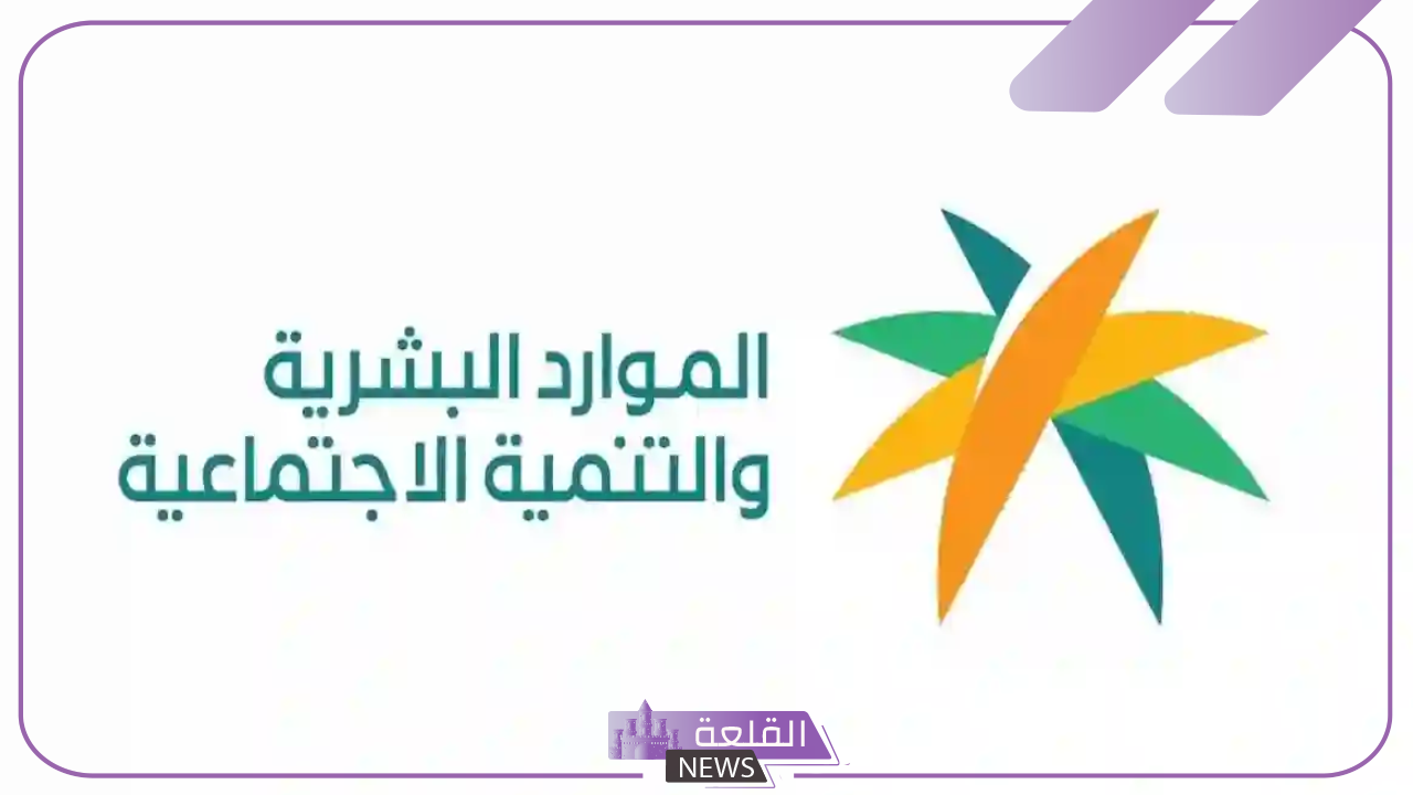 عاجل.. وزارة الموارد البشرية تعلن تمديد إجازة عيد الأضحى للقطاعين 6 موعد العودة إلى العمل في القطاع الخاص السعودية