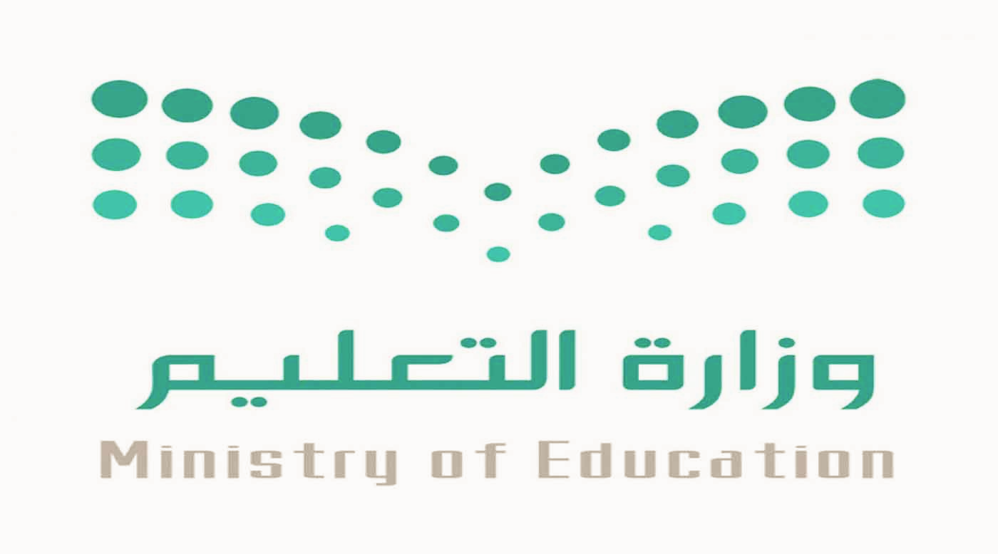 عاجل.. التعليم يعلن عن إلغاء الشهادات الورقية واستبدالها بالشهادات الرقمية الجديدة 5 إعلان وزارة التعليم السعودية بشأن الشهادات الورقية
