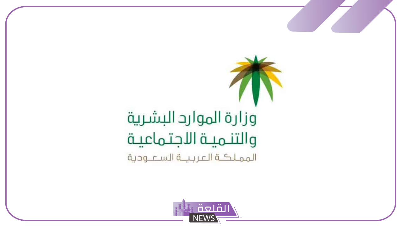عاجل.. بقرار ملكي إلغاء سعودة هذه المهن "اعرف التفاصيل" 4 عاجل.. بقرار ملكي إلغاء سعودة هذه المهن “اعرف التفاصيل”