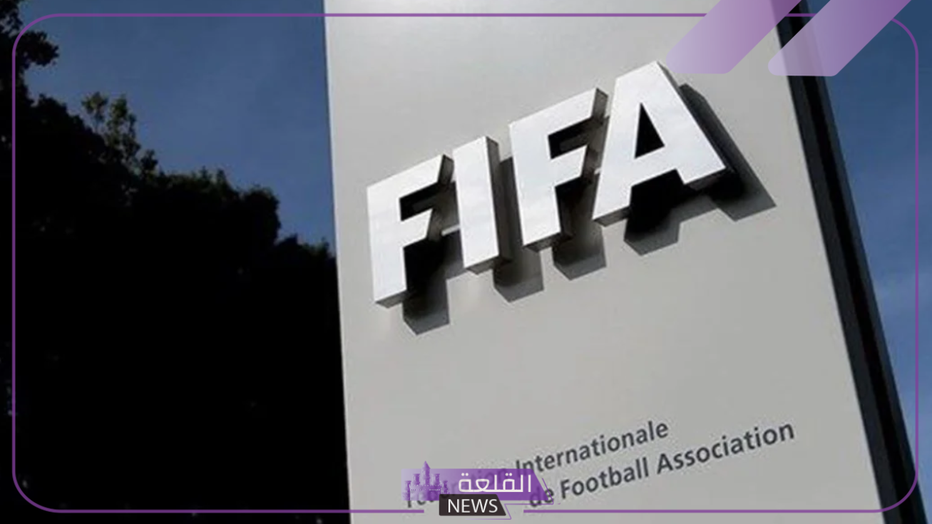 رسميًا.. اتحاد الكرة يخطر الفيفا بموعد انطلاق الموسم الجديد