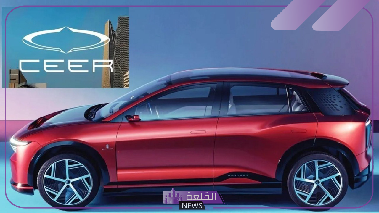 الإعلان عن عقد شركة سير وهيونداي 2024