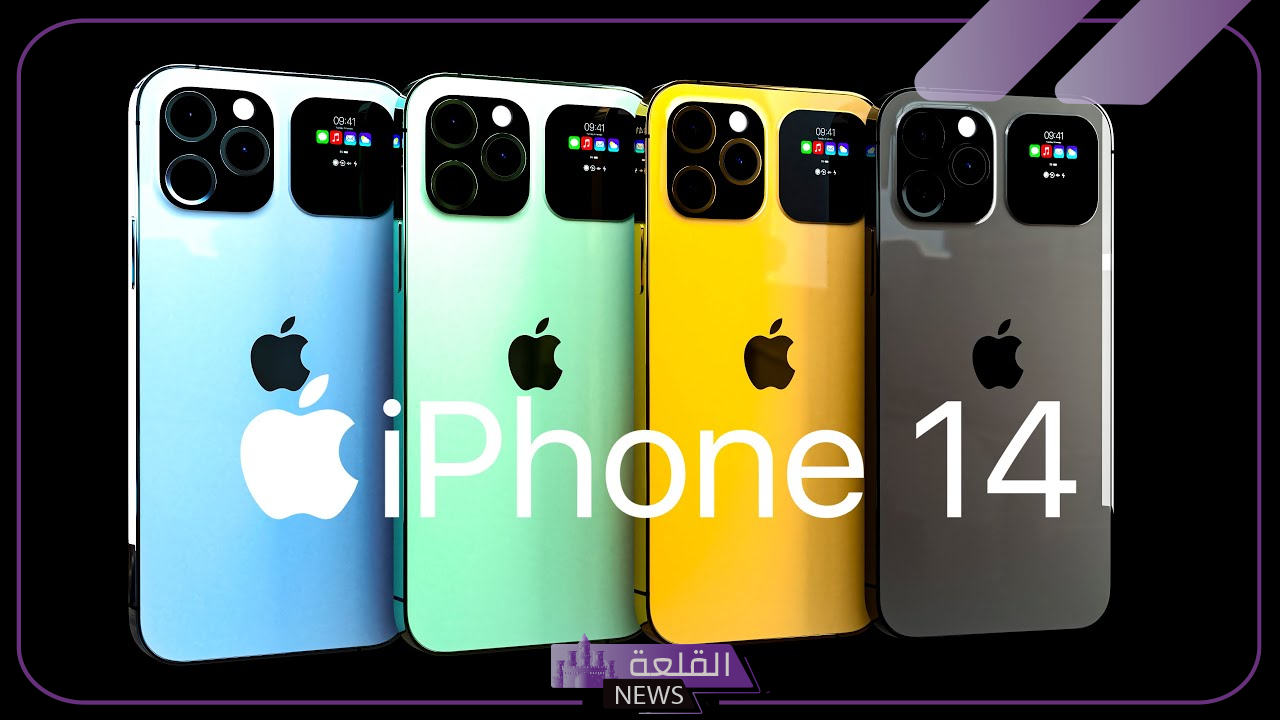 فرصة لا تعوض.. احصل على موبايل iPhone 14 Pro بخصم وتقسيط على 3 أعوام من مكتبة جرير فرصة لا تعوض.. احصل على موبايل iPhone 14 Pro بخصم وتقسيط على 3 أعوام من مكتبة جرير