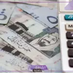 عاجل ورسميًا.. التأمينات تلعن إيقاف صرف معاش التقاعد عن ورثة المستفيدين بداية من هذا الشهر ولذلك السبب