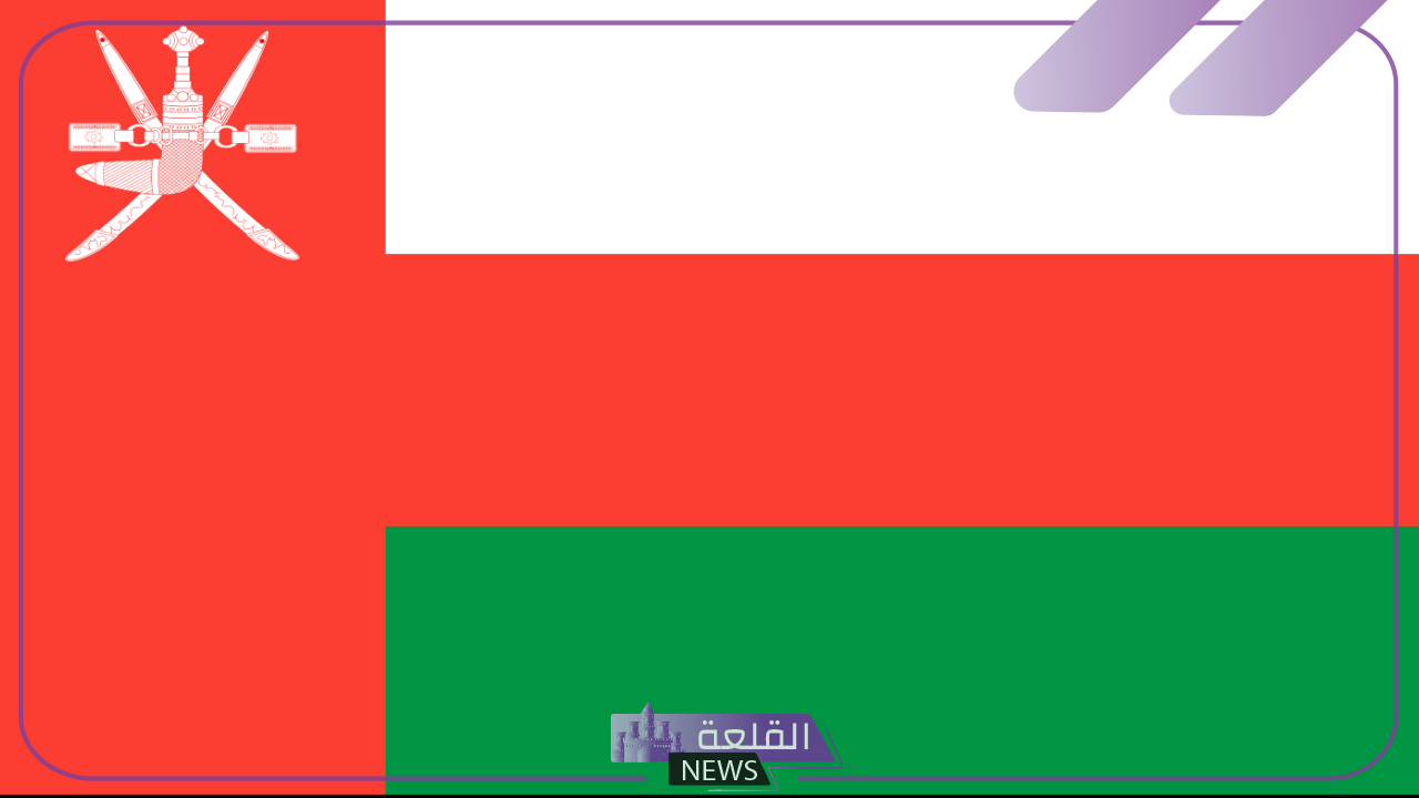 بالرابط المباشر.. استخراج نتائج الطلاب عمان 2024 “استعلم الآن” بالرابط المباشر.. استخراج نتائج الطلاب عمان 2024 “استعلم الآن”