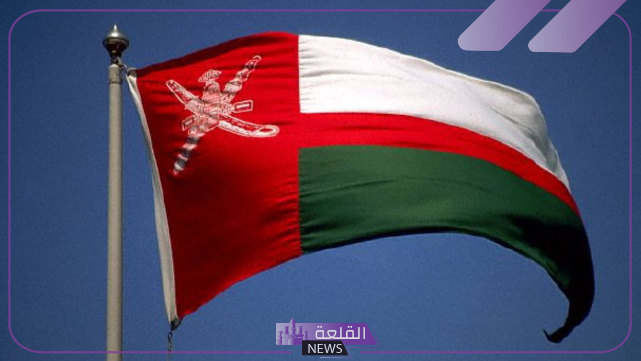 بالرابط المباشر.. استخراج نتائج الطلاب عمان 2024 “استعلم الآن” بالرابط المباشر.. استخراج نتائج الطلاب عمان 2024 “استعلم الآن”