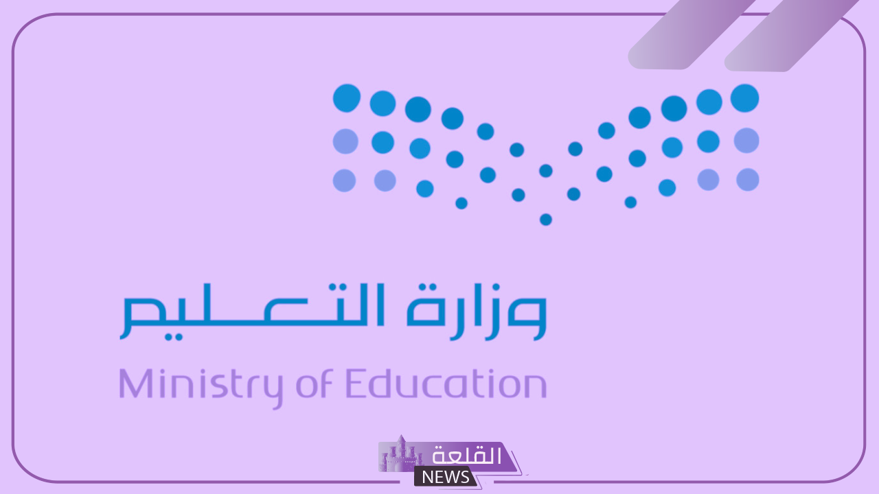 احصل على شهادتك.. استخرج شهادة الثانوية العامة برقم الهوية عبر موقع نتائجي 6 احصل على شهادتك.. طريقة استخراج شهادة الثانوية العامة برقم الهوية عبر موقع نتائجي