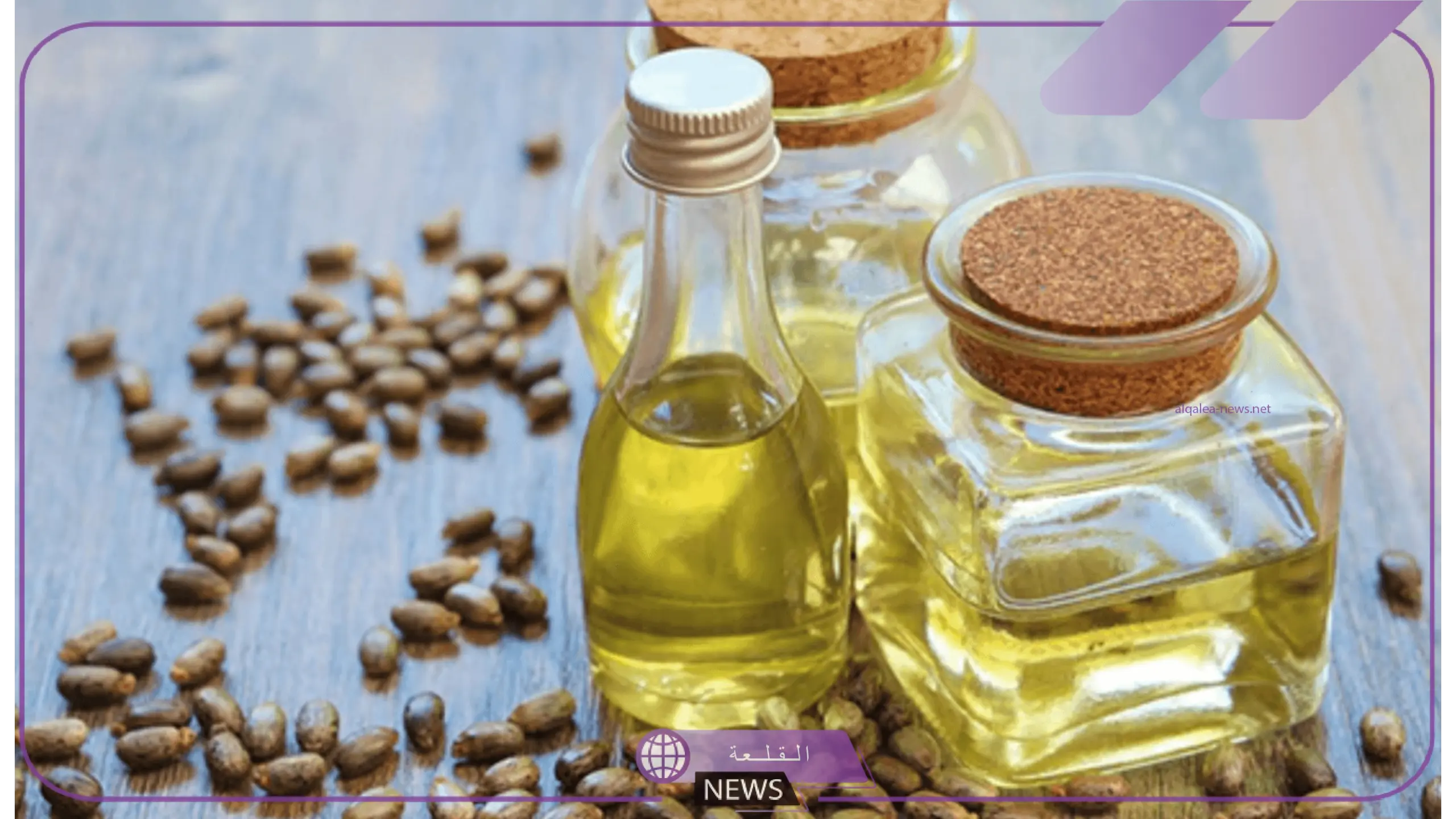 لجمال البشرة والشعر.. استخدام زيت الخروع في العناية بالبشرة والشعر 6 لا يفوتك استعمال زيت الخروع للشعر والبشرة