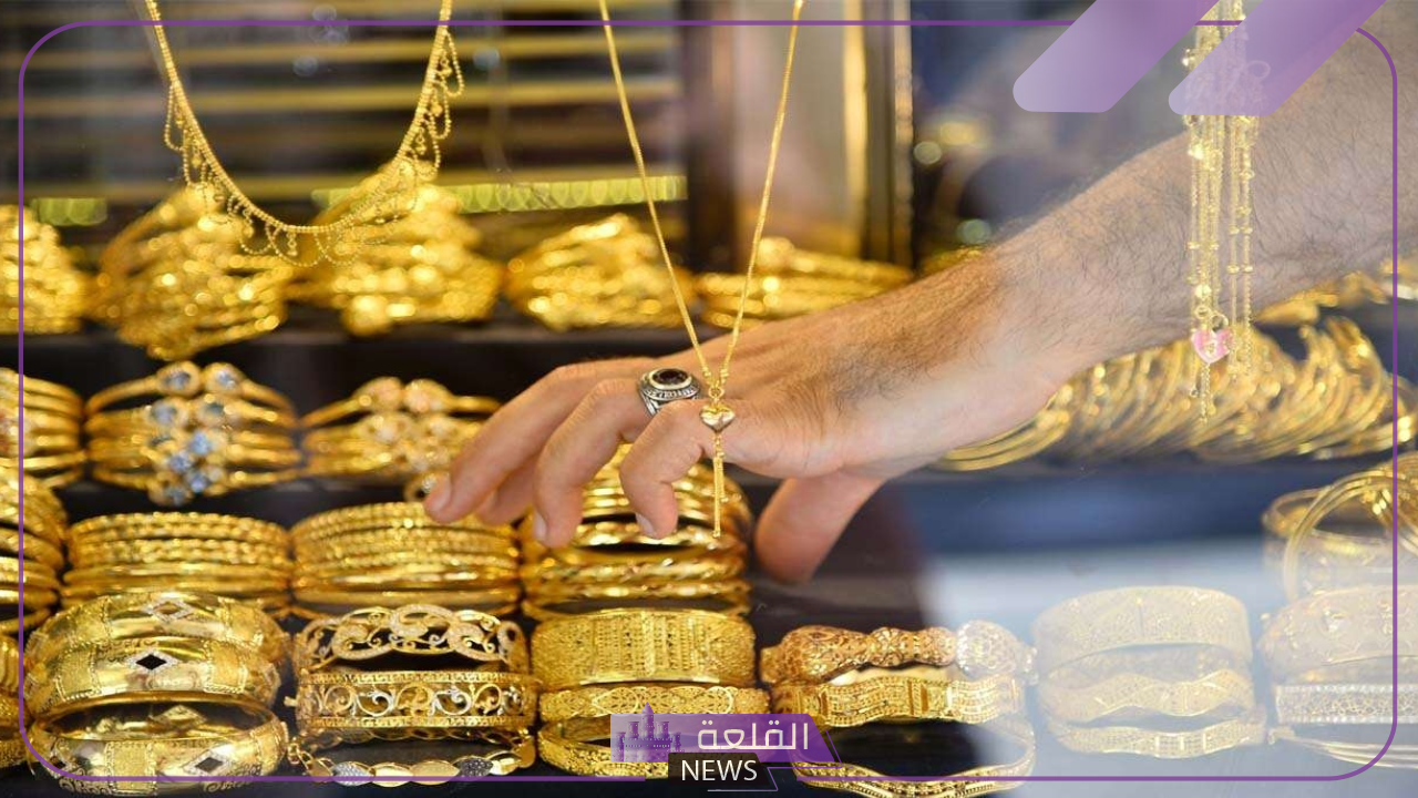 من هنا.. اعرف أسعار الذهب اليوم في مصر بعد انتهاء العيد
