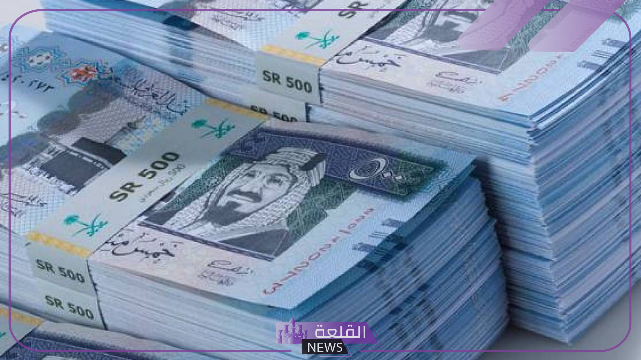 تحديث اليوم.. سعر الريال السعودي أمام الجنيه المصري اليوم الأحد 30 يونيو 2024 6 عاجل سعر الريال السعودي اليوم أمام الجنيه المصري