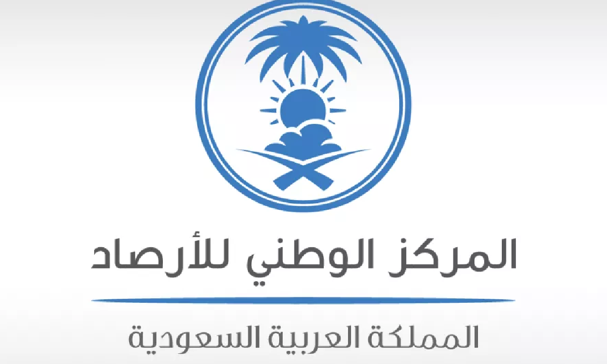 حرارة شديدة.. الأرصاد السعودية تحذر من ارتفاع درجات الحرارة في تلك المناطق