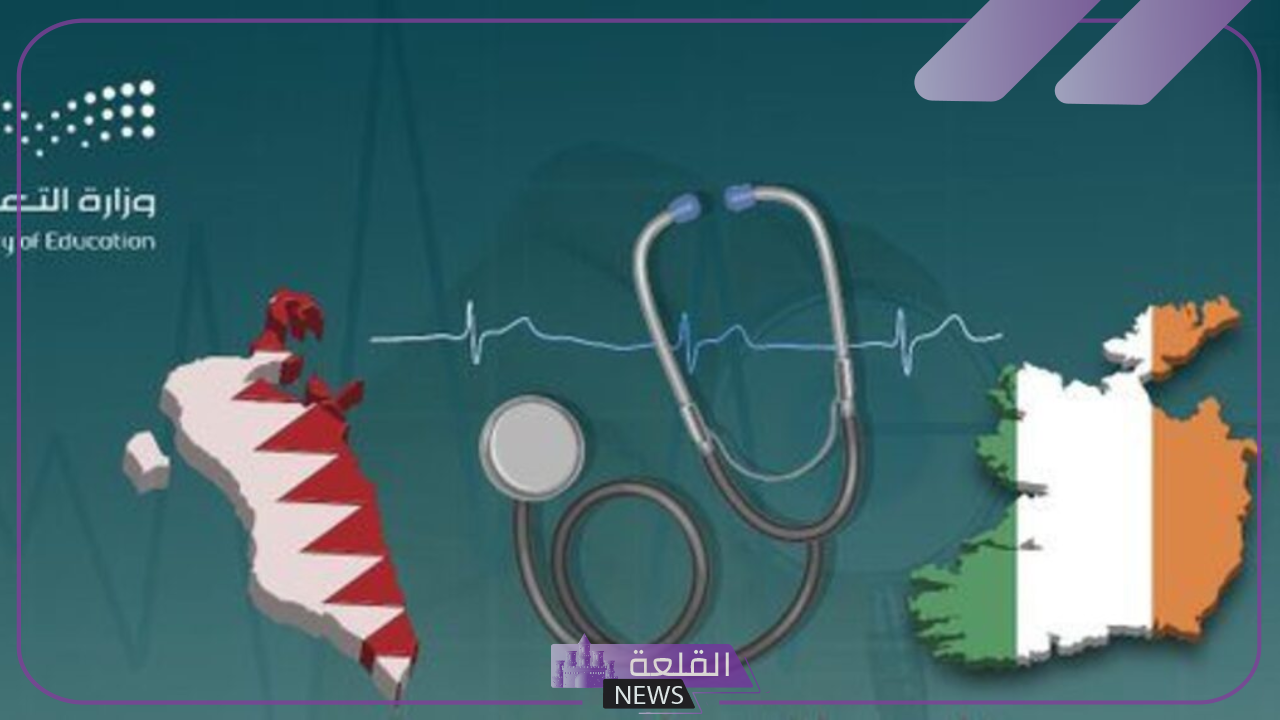 متطلبات الابتعاث في جامعة أيرلندا 2024