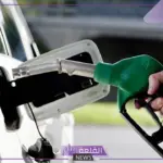 عاجل.. شركة أرامكو تعلن سعر لتر البنزين اليوم في السعودية