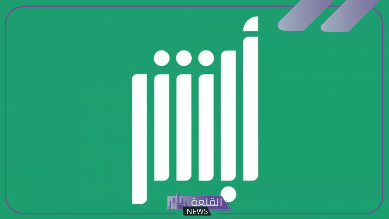 بالخطوات.. طريقة الاستعلام عن رقم الحدود للمقيمين من خلال منصة أبشر