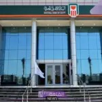 رسميًا.. البنك الأهلي يفتح باب التوظيف للطلاب حديثي التخرج بتقدير جيد