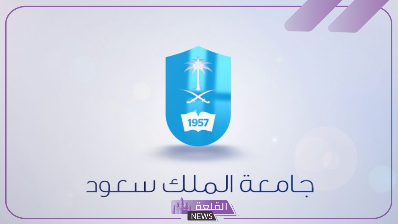 سجل الآن.. تسجيل الدخول في البوابة الإلكترونية سعود "من هنا بالخطوات" 5 تسجيل الدخول في البوابة الإلكترونية سعود من هنا بالخطوات