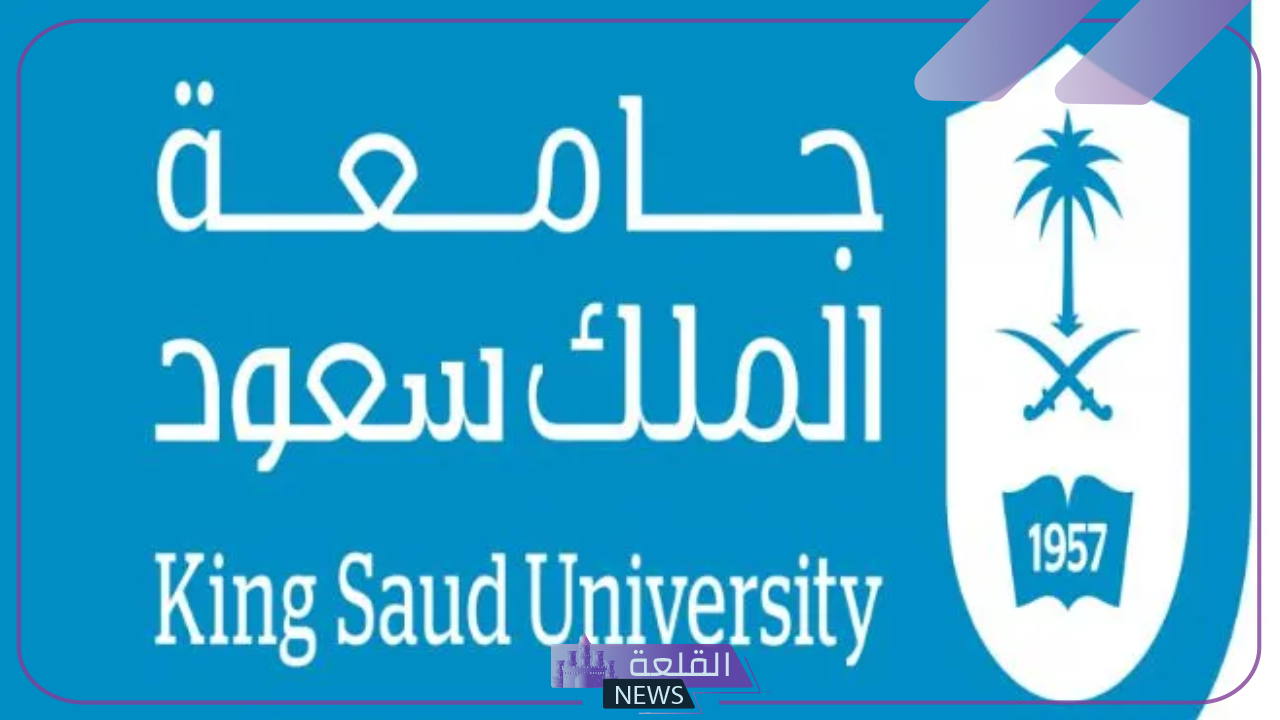 سجل الآن.. تسجيل الدخول في البوابة الإلكترونية سعود "من هنا بالخطوات" 6 البوابة الإلكترونية سعود وخطوات التسجيل