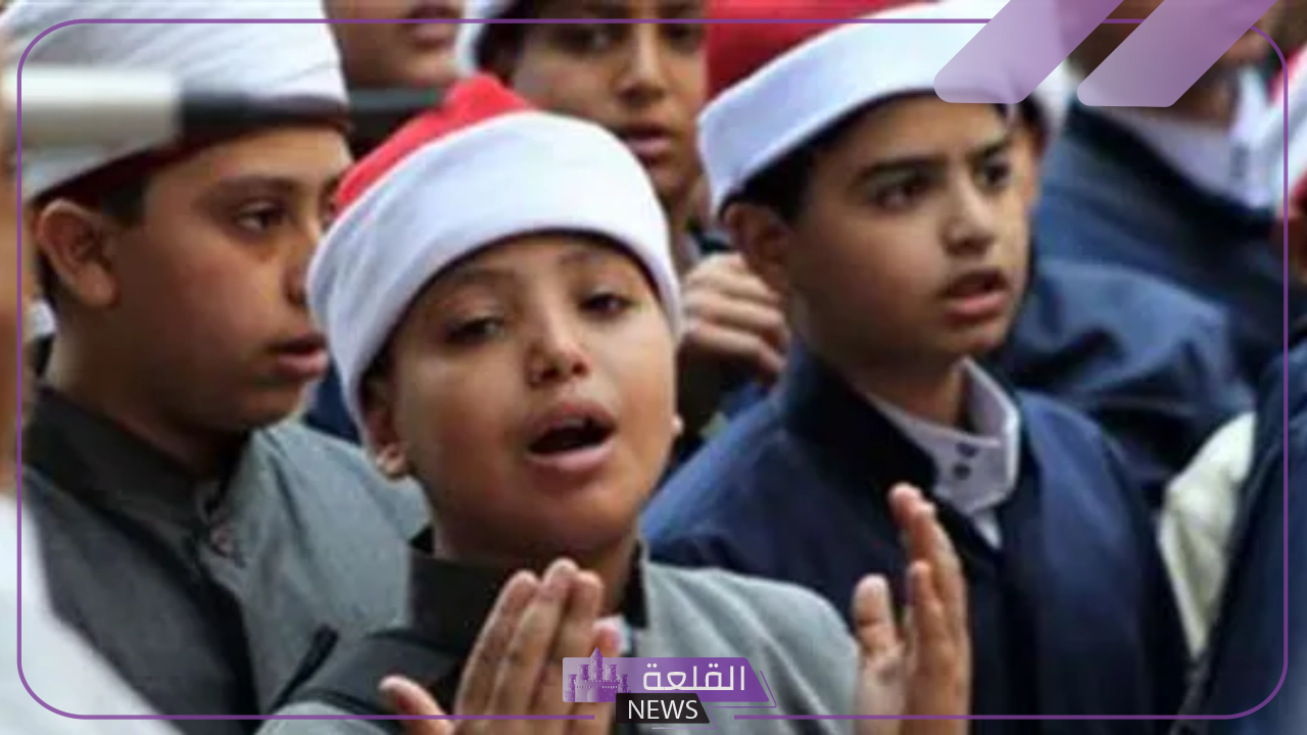 بالرابط المباشر.. تقديم الأزهر رياض أطفال بالشروط والأوراق اللازمة