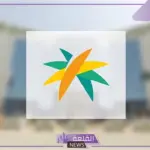 بالخطوات والرابط.. الاستعلام عن حساب المواطن برقم الهوية عبر نفاذ