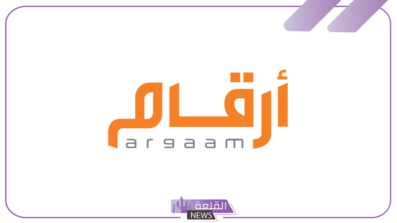 من هنا.. اعرف توقعات السوق السعودي بعد عيد الأضحى المبارك 6 منصة أرقام للتصويت في توقعات السوق السعودي