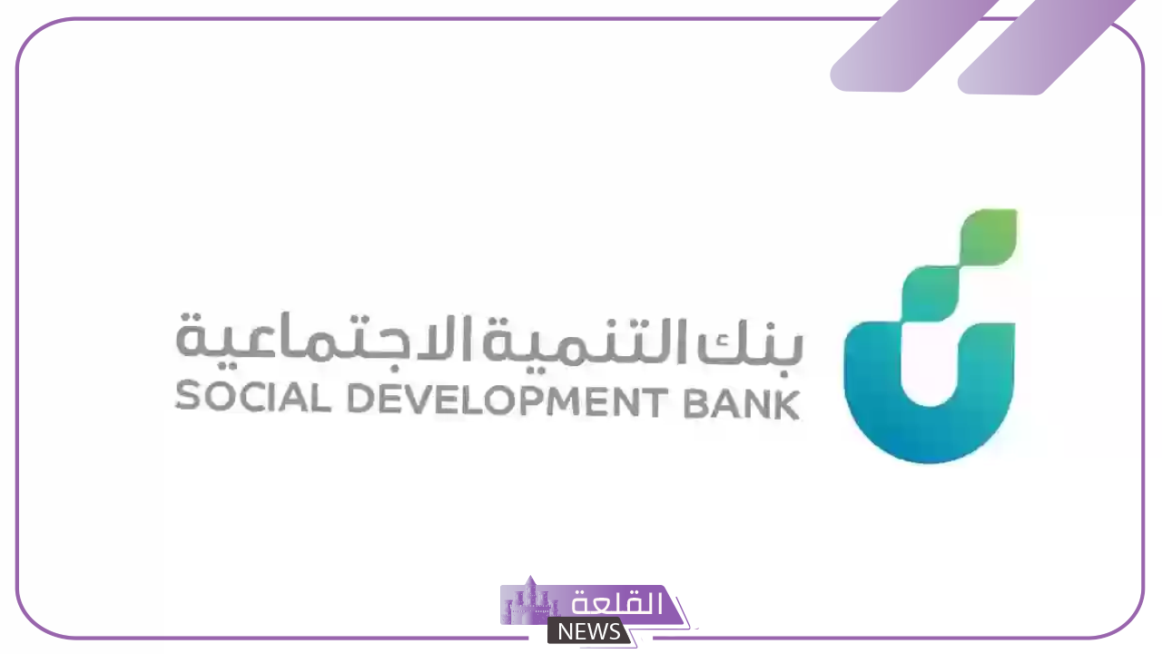 بالخطوات.. اعرف المطلوب للحصول على نموذج 105 كفالة شخصية من بنك التسليف 6 طريقة تعبئة نموذج 105 كفالة شخصية من بنك التسليف