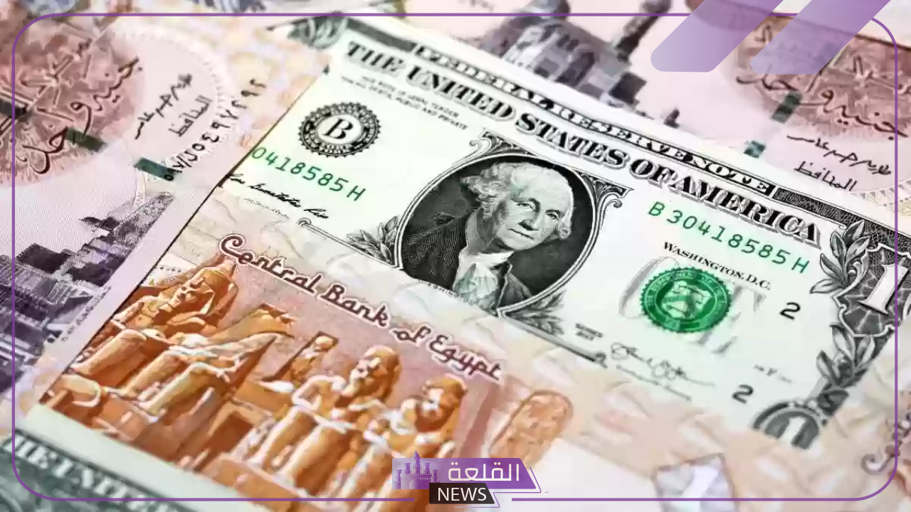 ارتفاع الأخضر.. سعر الدولار مقابل الجنيه المصري اليوم الخميس 13 يونيو في السوق السوداء 5 سعر الدولار اليوم الخميس أمام الجنيه 13 يونيو 2024