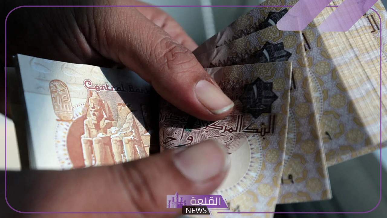 مفاجأة في السعر.. اعرف سعر الريال السعودي اليوم مقابل الجنيه المصري في السوق السوداء 6 أسعار الريال السعودي في البنوك المصرية