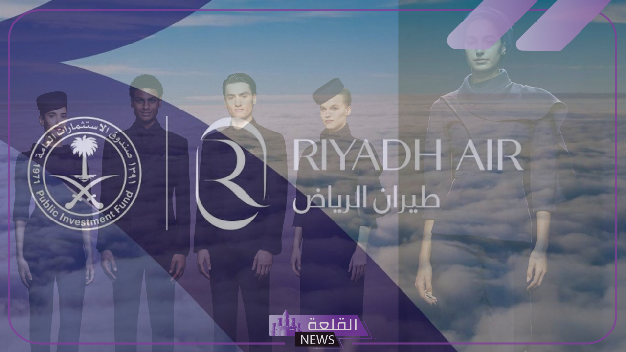 لا يفوتك.. شاهد الزي الرسمي للرجال والسيدات لشركة طيران الرياض في عرض أزياء باريس 5 الزي الرسمي لطيران الرياض صممه محمد آشي