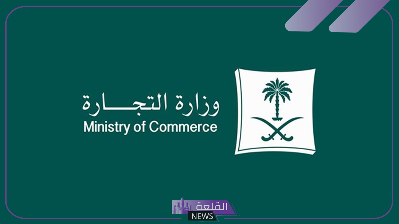 مفاجأة.. ضبط مستودع يغش المواد الغذائية بتواريخ مزورة في السعودية