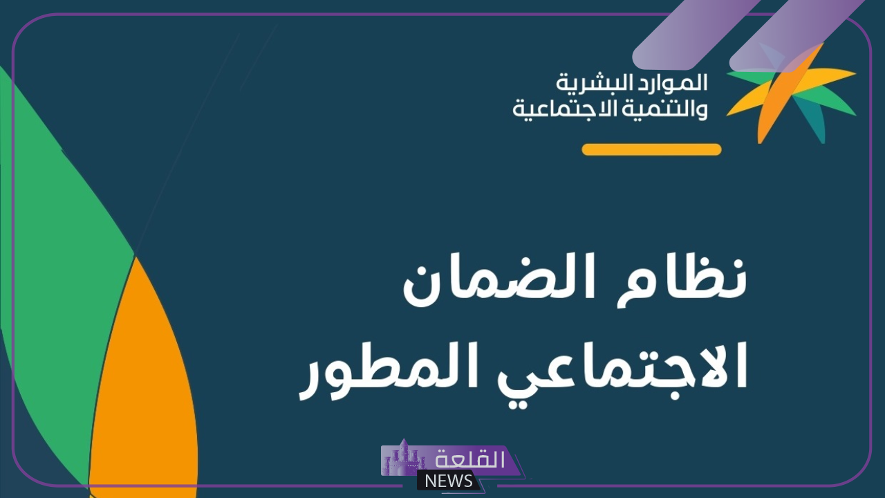 لعدم إيقاف المعاش.. الضمان الاجتماعي يوجه بضرورة تسجيل هذه الفئة في منصة جدرات 5 توجيه من الضمان الاجتماعي للتسجيل في جدارات لفئات محددة