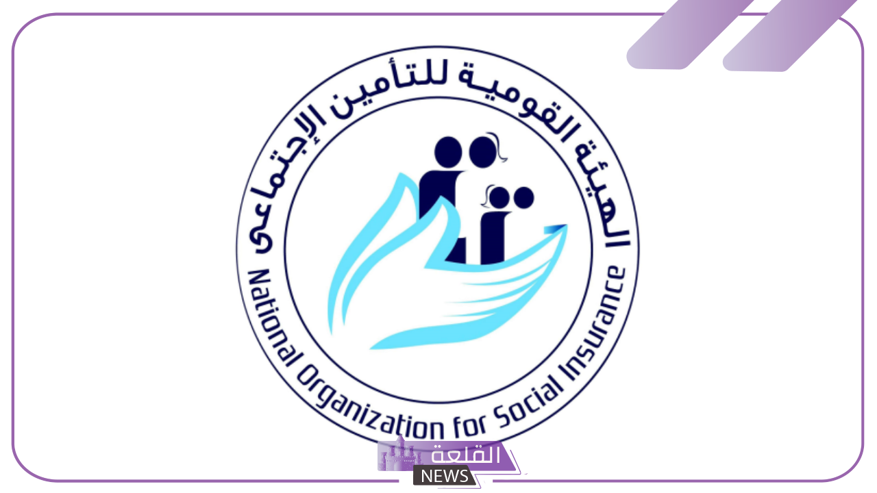اعرف الشروط.. طريقة التقديم على منحة التأمينات للزواج بالخطوات والمتطلبات 6 الفئات التي تصرف لها منحة الزواج في مصر