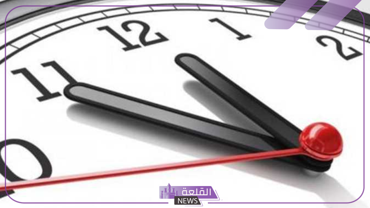 اعرف الموعد.. تحديد موعد إلغاء التوقيت الصيفي وعودة التوقيت الشتوي 6 موعد إلغاء التوقيت الصيفي ورجوع التوقيت الشتوي.. اعرف المواعيد