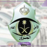 هيئة المرور.. تحديد شروط القيادة برخصة أجنبية داخل أراضي المملكة