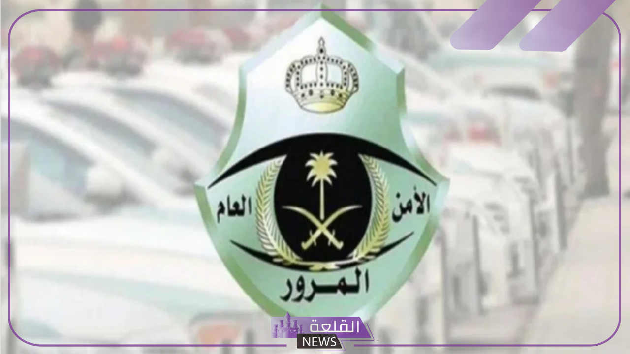 هيئة المرور.. تحديد شروط القيادة برخصة أجنبية داخل أراضي المملكة