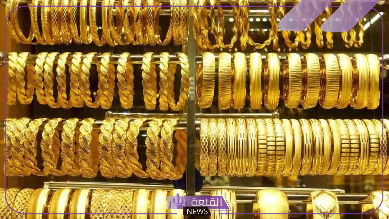 استقرار وثبات.. أسعار الذهب بالجرامات والسبائك اليوم الأحد 30 يونيو 2024
