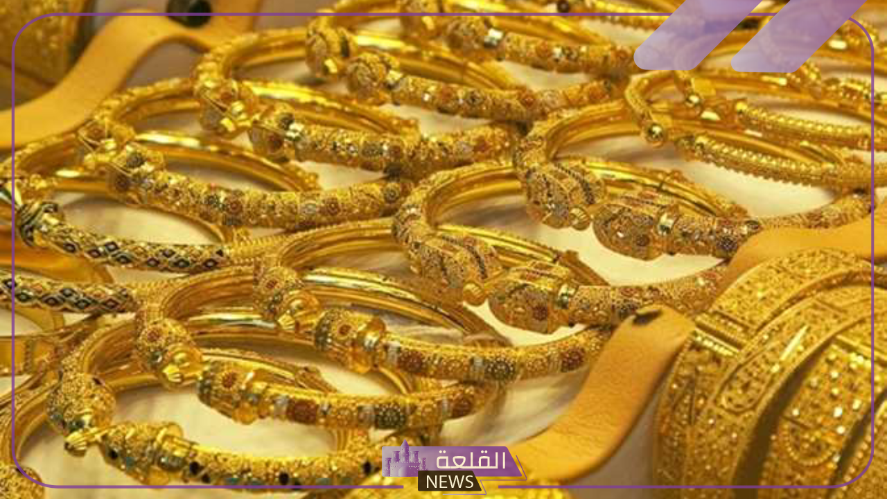 استقرار وثبات.. أسعار الذهب بالجرامات والسبائك اليوم الأحد 30 يونيو 2024 6 استقرار أسعار الذهب اليوم.. اعرف سعر الذهب اليوم الأحد 30 يونيو