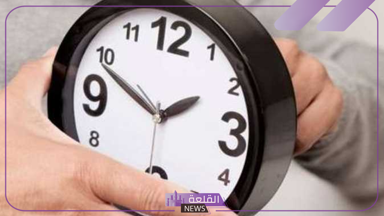 اعرف الموعد.. تحديد موعد إلغاء التوقيت الصيفي وعودة التوقيت الشتوي