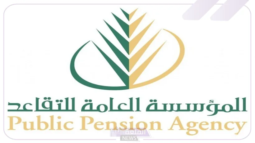 بالضوابط والشروط.. اعرف ضوابط التقاعد والسن الإلزامي في السعودية