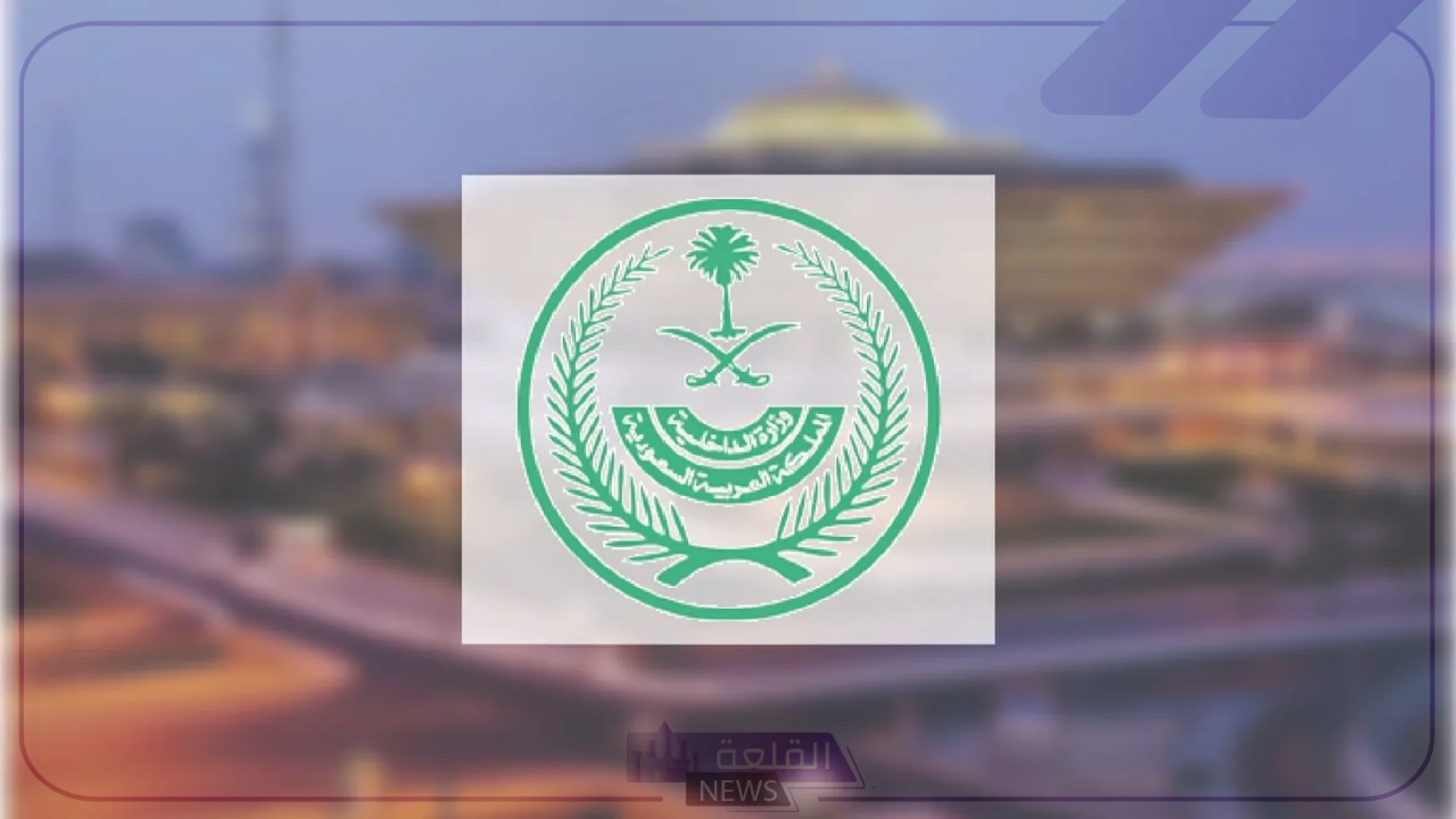 غرامة جديدة.. الحكومة تعلن عن توقيع هذه الغرامة على المواطنين والمقيمين في حالة توزيع هذه الأغراض